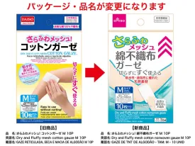 Dry and Fluffy Mesh Cotton Gauze M
